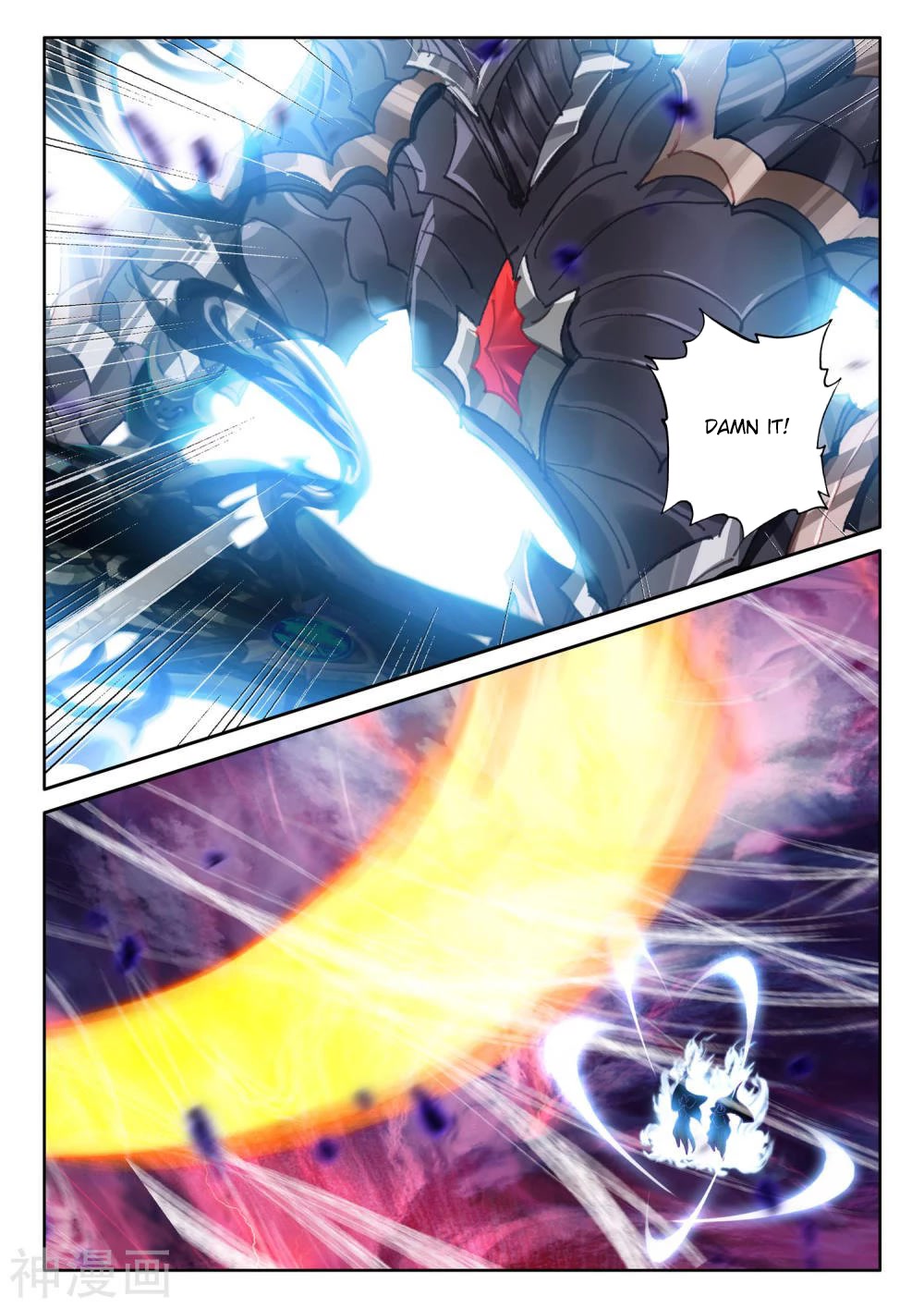 Shen Yin Wang Zuo Chapter 213 page 10 - Chapter 213