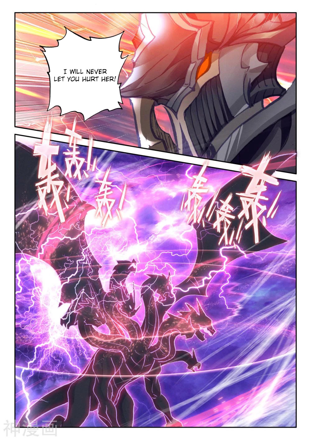 Shen Yin Wang Zuo Chapter 213 page 11 - Chapter 213