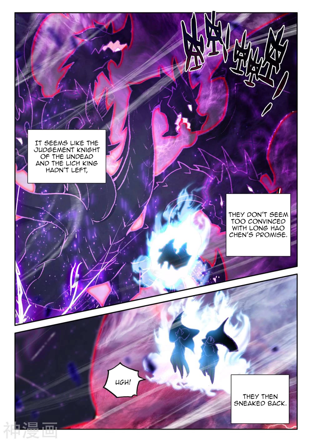 Shen Yin Wang Zuo Chapter 213 page 3 - Chapter 213