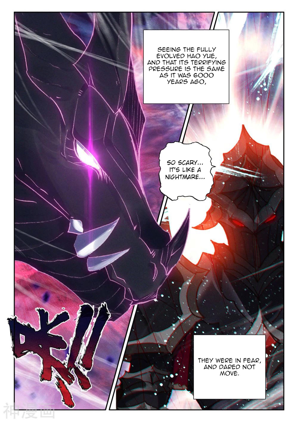Shen Yin Wang Zuo Chapter 213 page 4 - Chapter 213