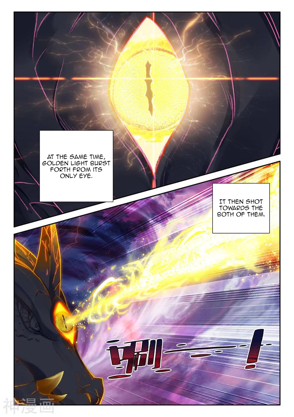 Shen Yin Wang Zuo Chapter 213 page 6 - Chapter 213