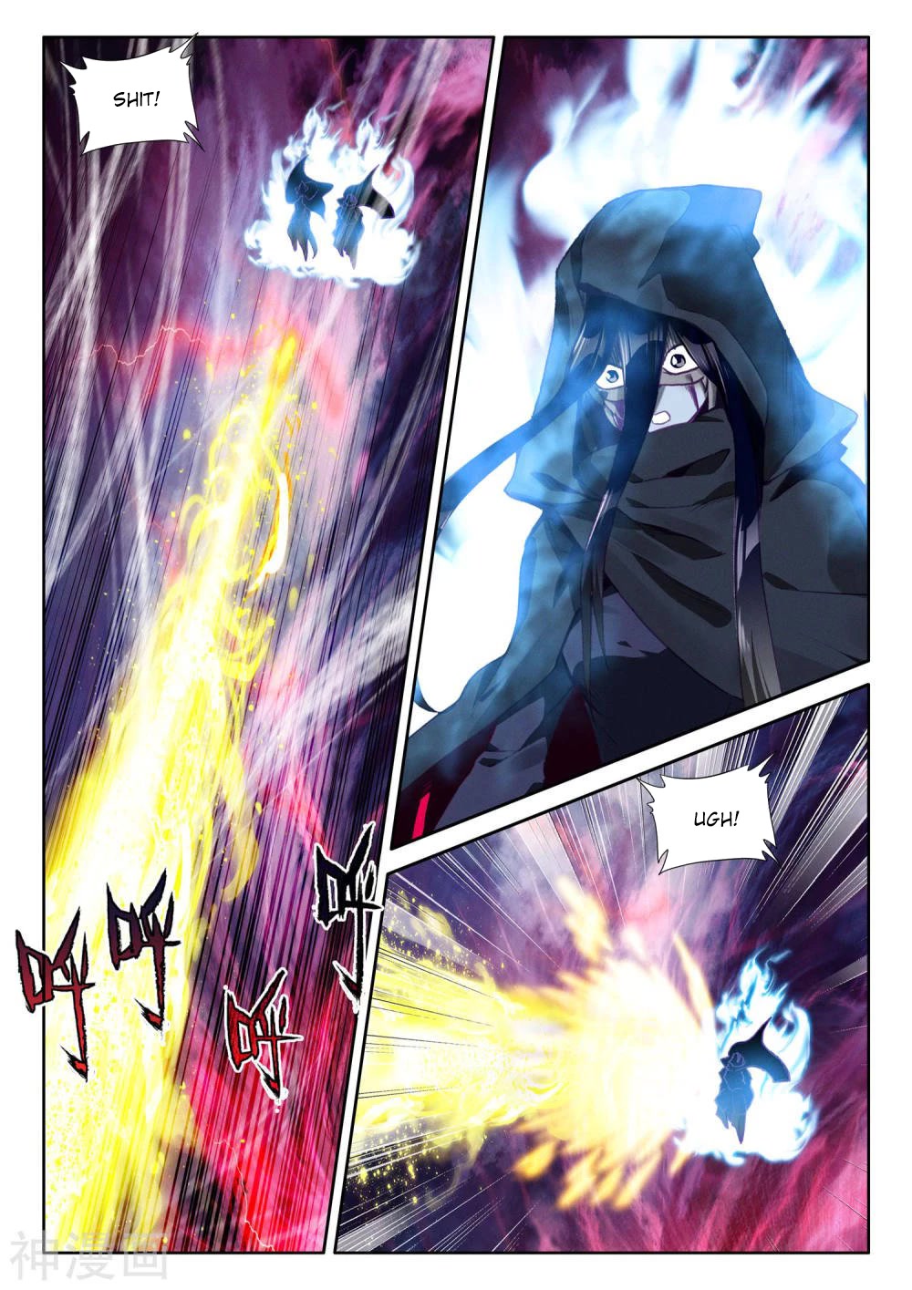 Shen Yin Wang Zuo Chapter 213 page 7 - Chapter 213