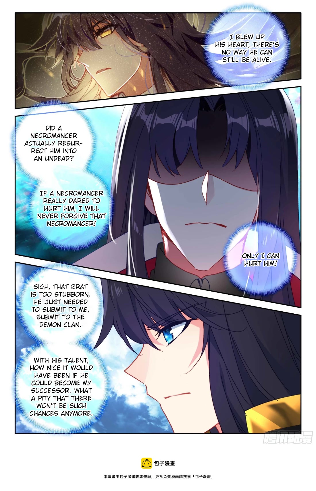 Shen Yin Wang Zuo Chapter 214.5 page 11 - Chapter 214.5