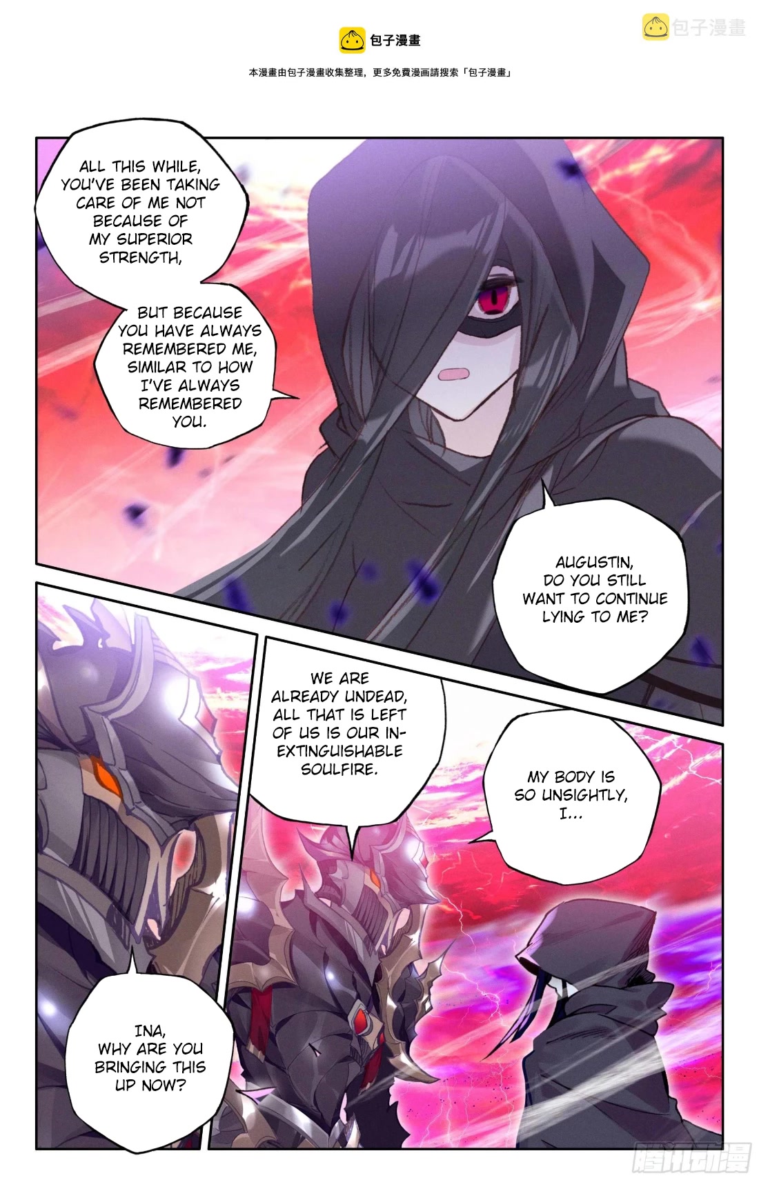 Shen Yin Wang Zuo Chapter 214.5 page 2 - Chapter 214.5