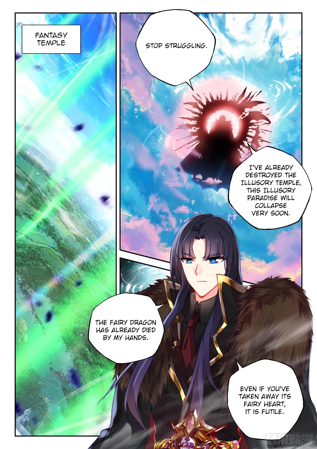 Shen Yin Wang Zuo Chapter 214.5 page 6 - Chapter 214.5