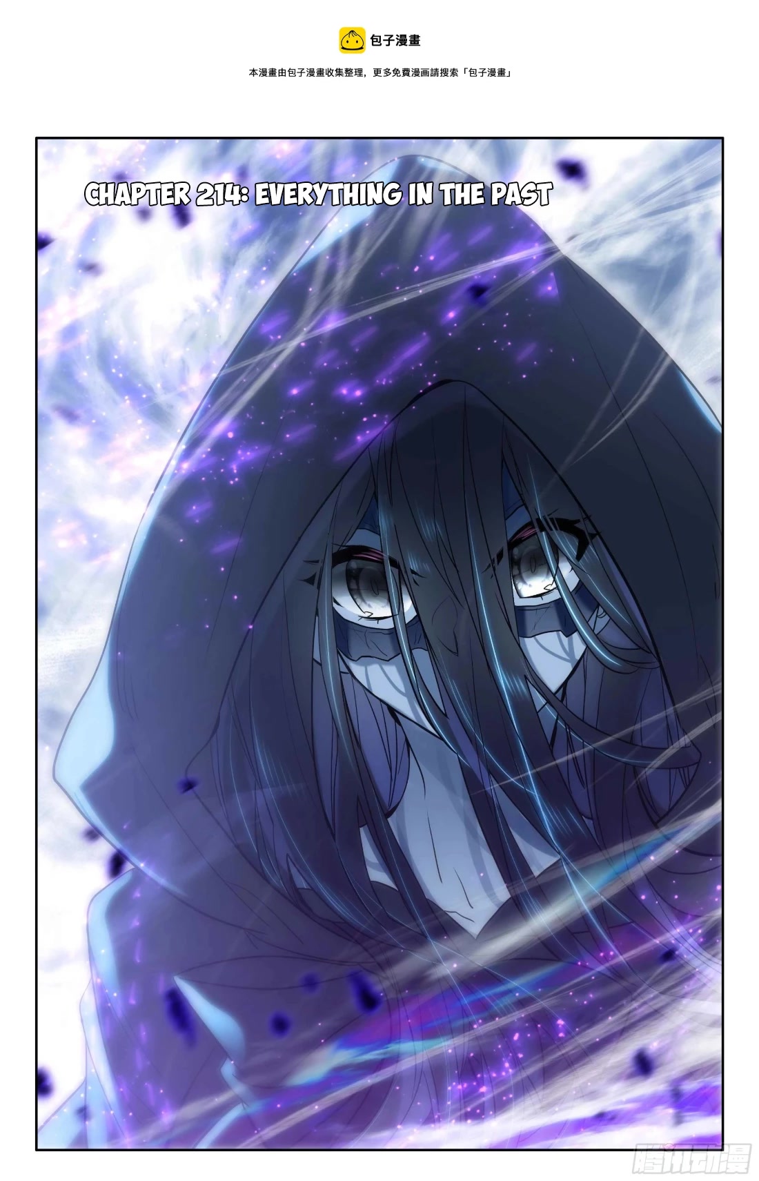 Shen Yin Wang Zuo Chapter 214 page 2 - Chapter 214