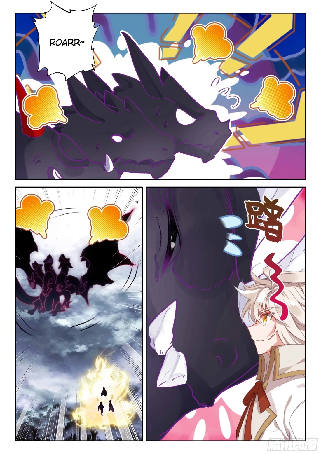 Shen Yin Wang Zuo Chapter 214 page 3 - Chapter 214