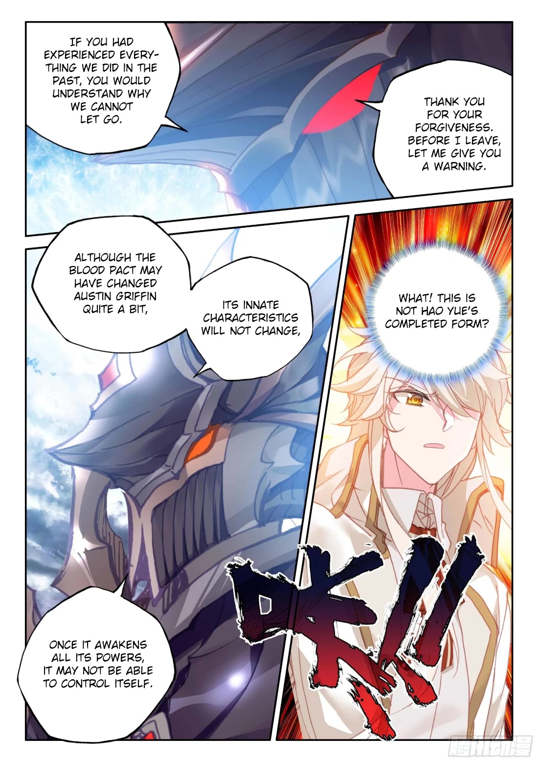 Shen Yin Wang Zuo Chapter 214 page 6 - Chapter 214