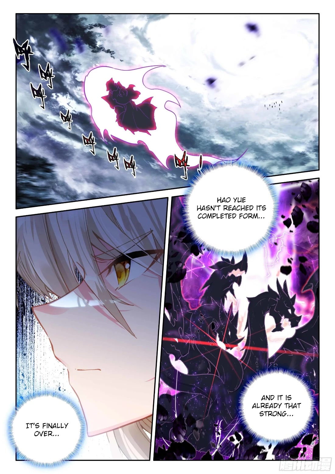 Shen Yin Wang Zuo Chapter 214 page 7 - Chapter 214