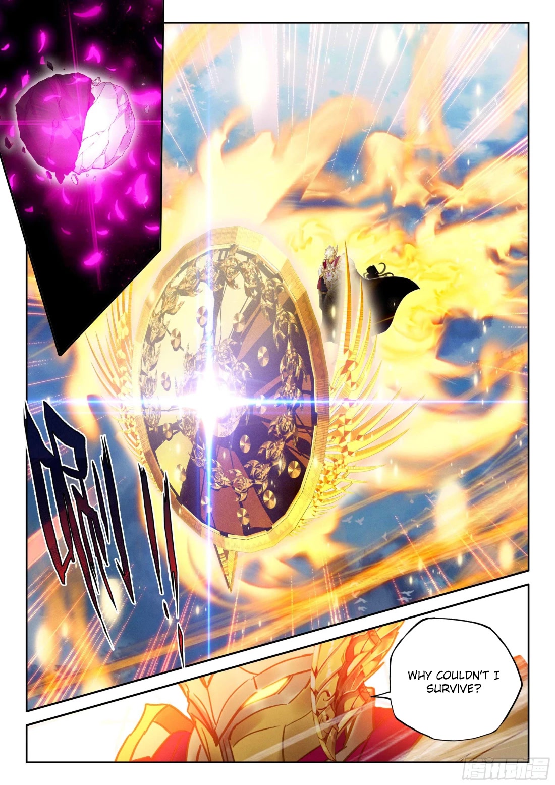 Shen Yin Wang Zuo Chapter 215.5 page 4 - Chapter 215.5