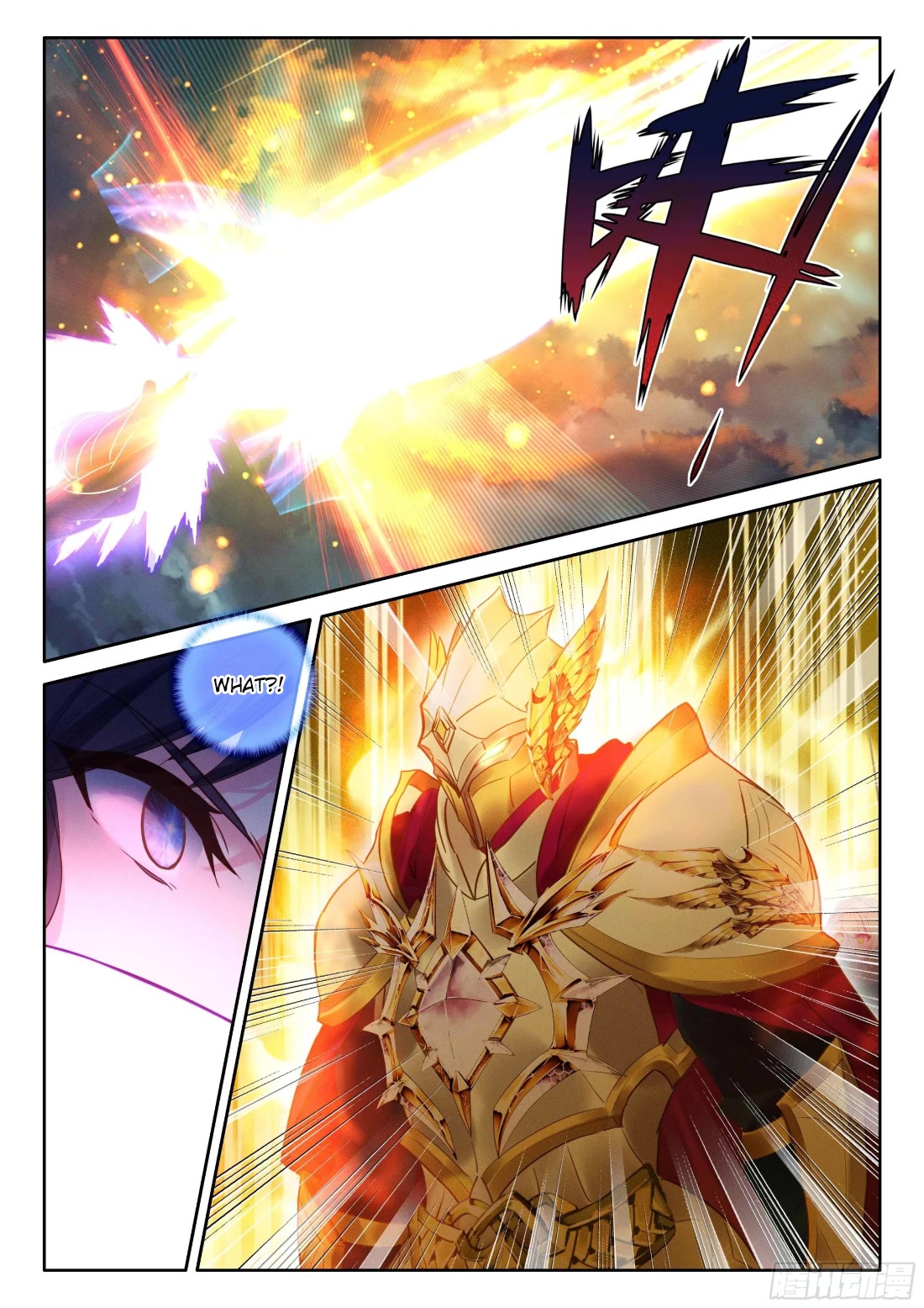 Shen Yin Wang Zuo Chapter 215.5 page 7 - Chapter 215.5