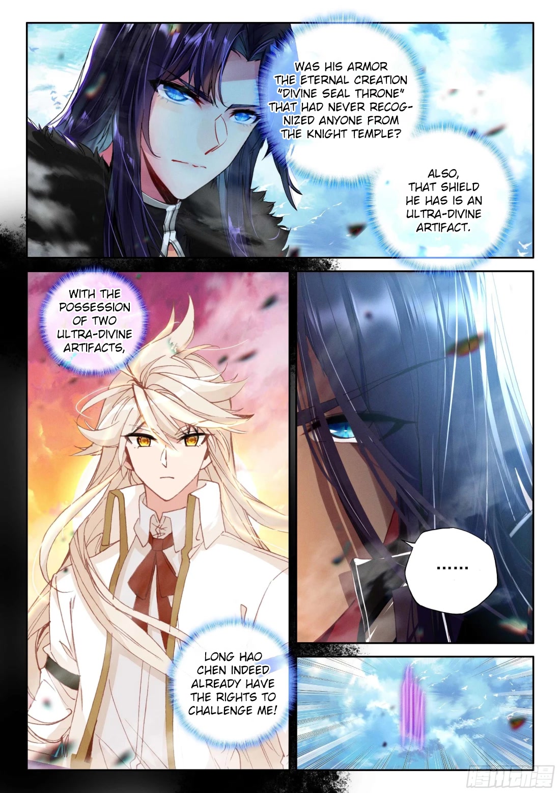 Shen Yin Wang Zuo Chapter 215.5 page 9 - Chapter 215.5