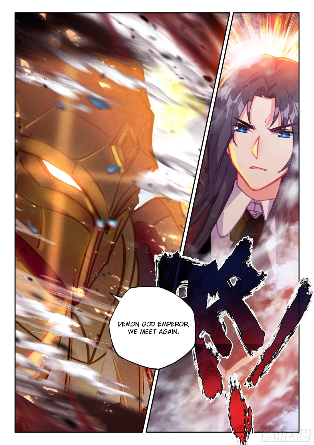 Shen Yin Wang Zuo Chapter 215 page 10 - Chapter 215