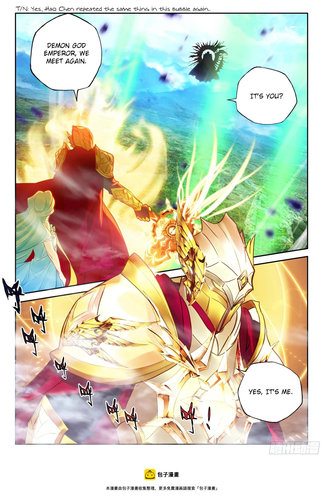Shen Yin Wang Zuo Chapter 215 page 11 - Chapter 215