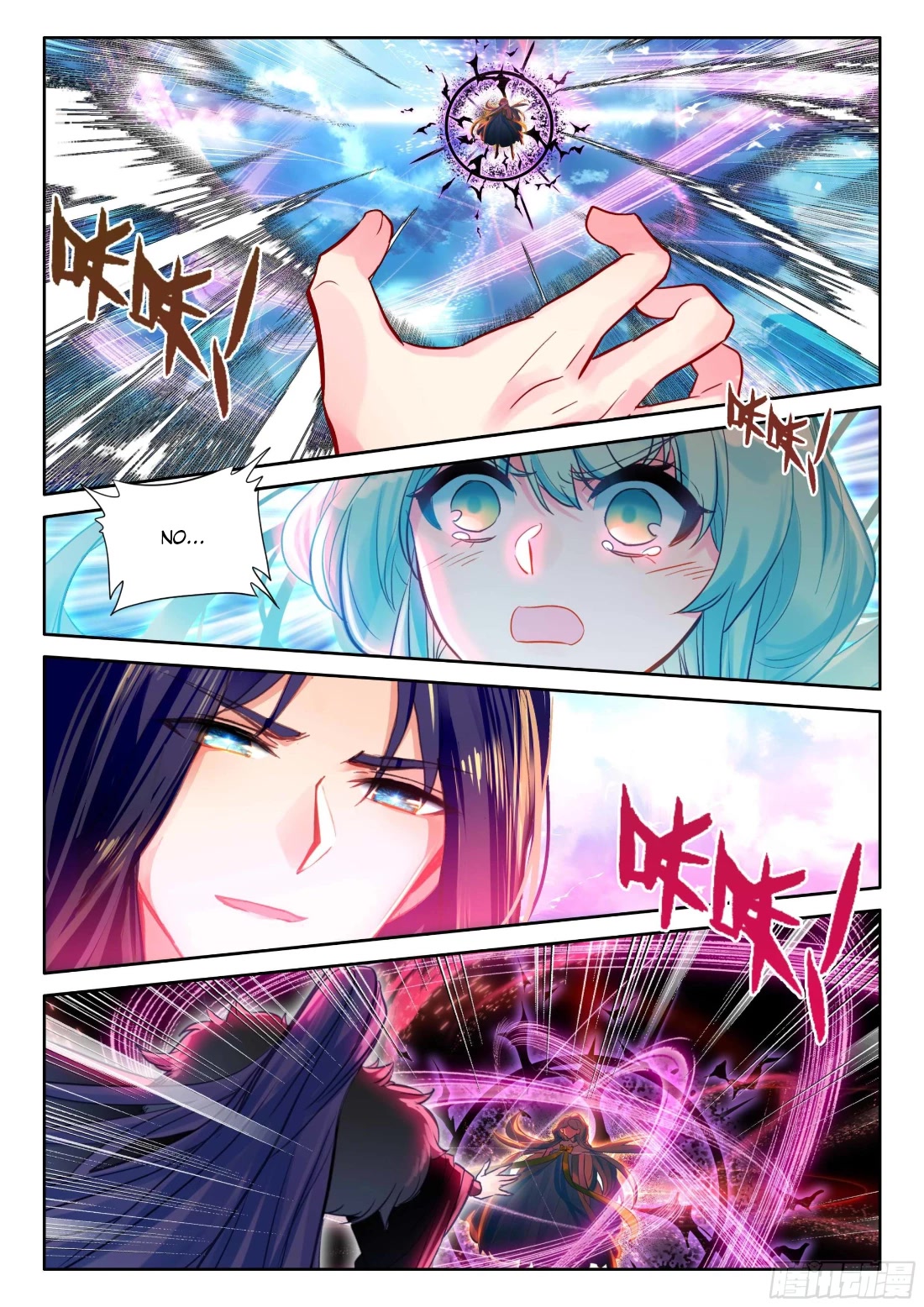 Shen Yin Wang Zuo Chapter 215 page 7 - Chapter 215