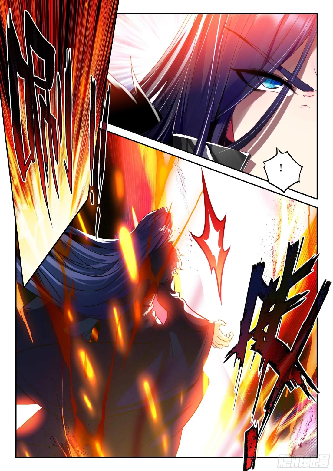 Shen Yin Wang Zuo Chapter 215 page 8 - Chapter 215