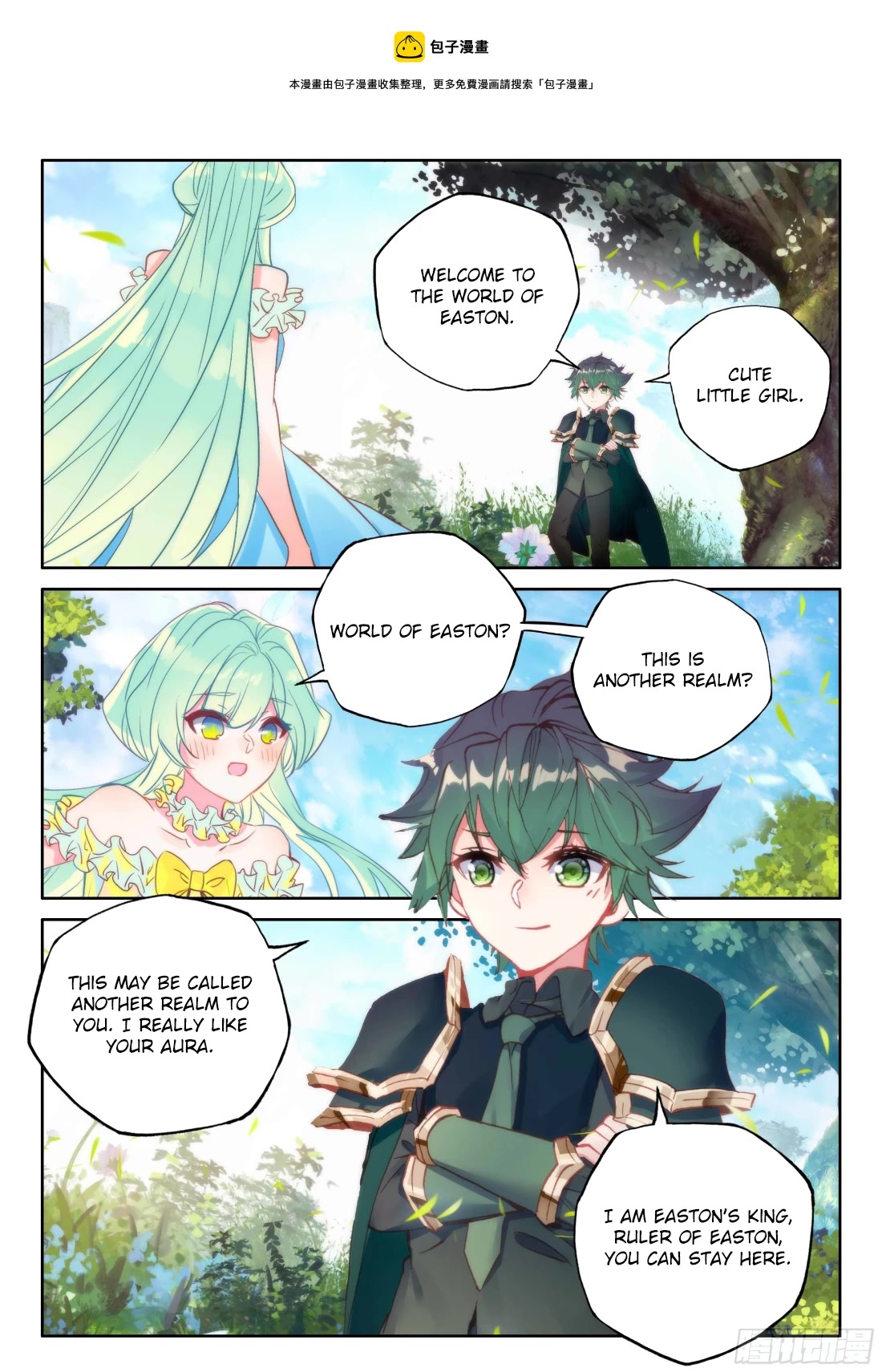 Shen Yin Wang Zuo Chapter 216 page 2 - Chapter 216