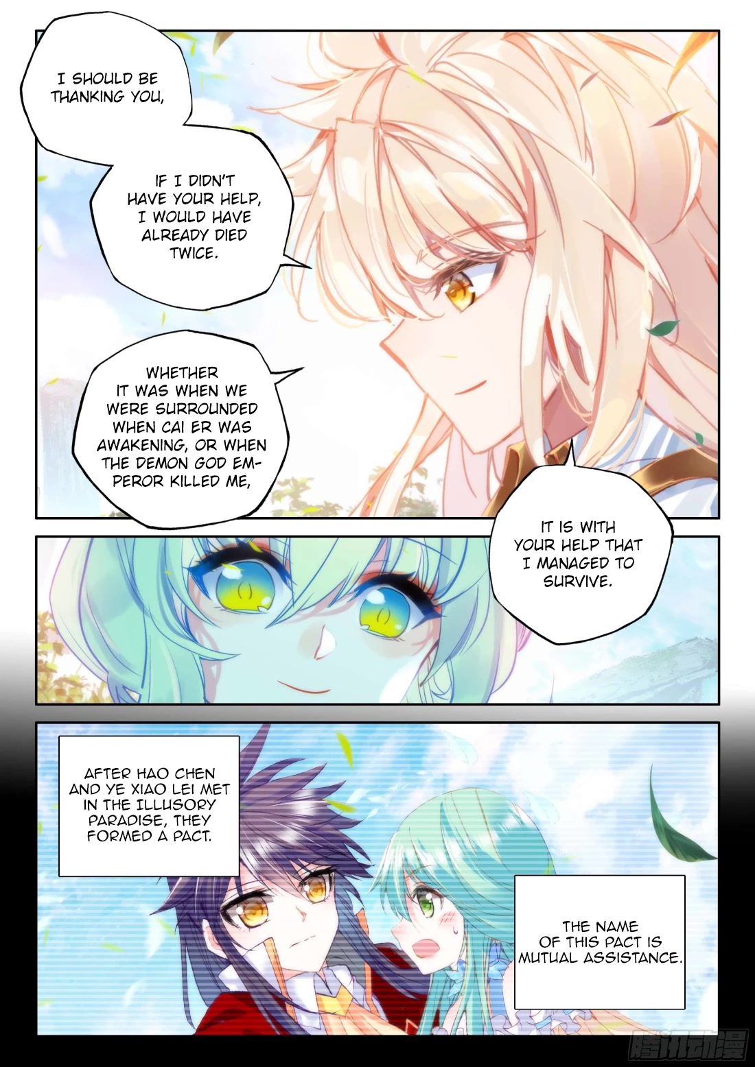 Shen Yin Wang Zuo Chapter 216 page 5 - Chapter 216