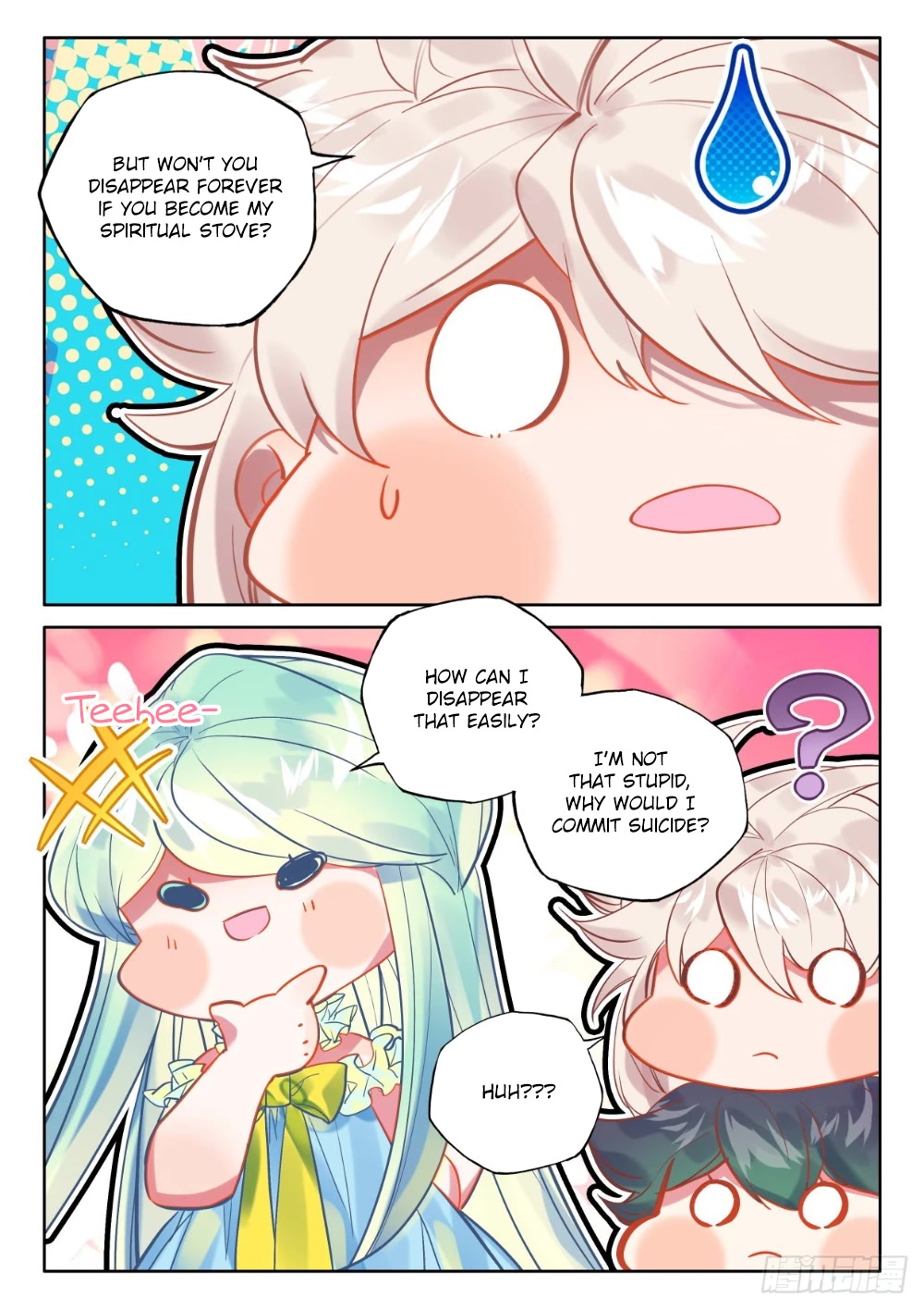Shen Yin Wang Zuo Chapter 217.5 page 10 - Chapter 217.5