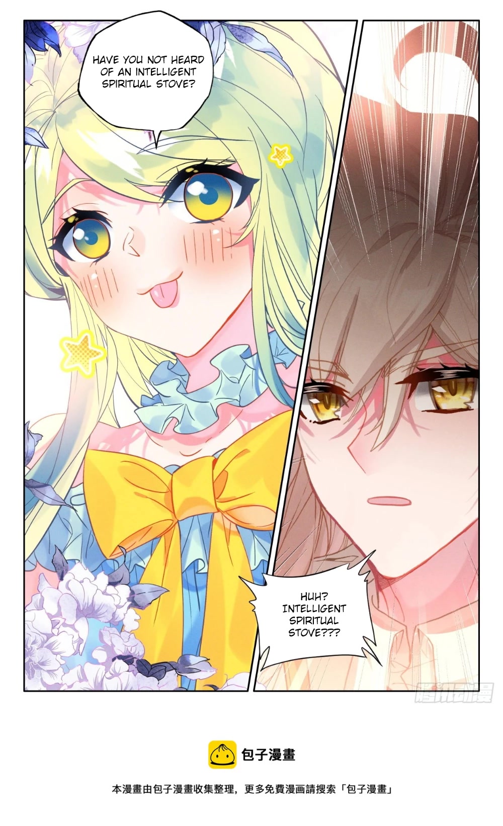 Shen Yin Wang Zuo Chapter 217.5 page 11 - Chapter 217.5