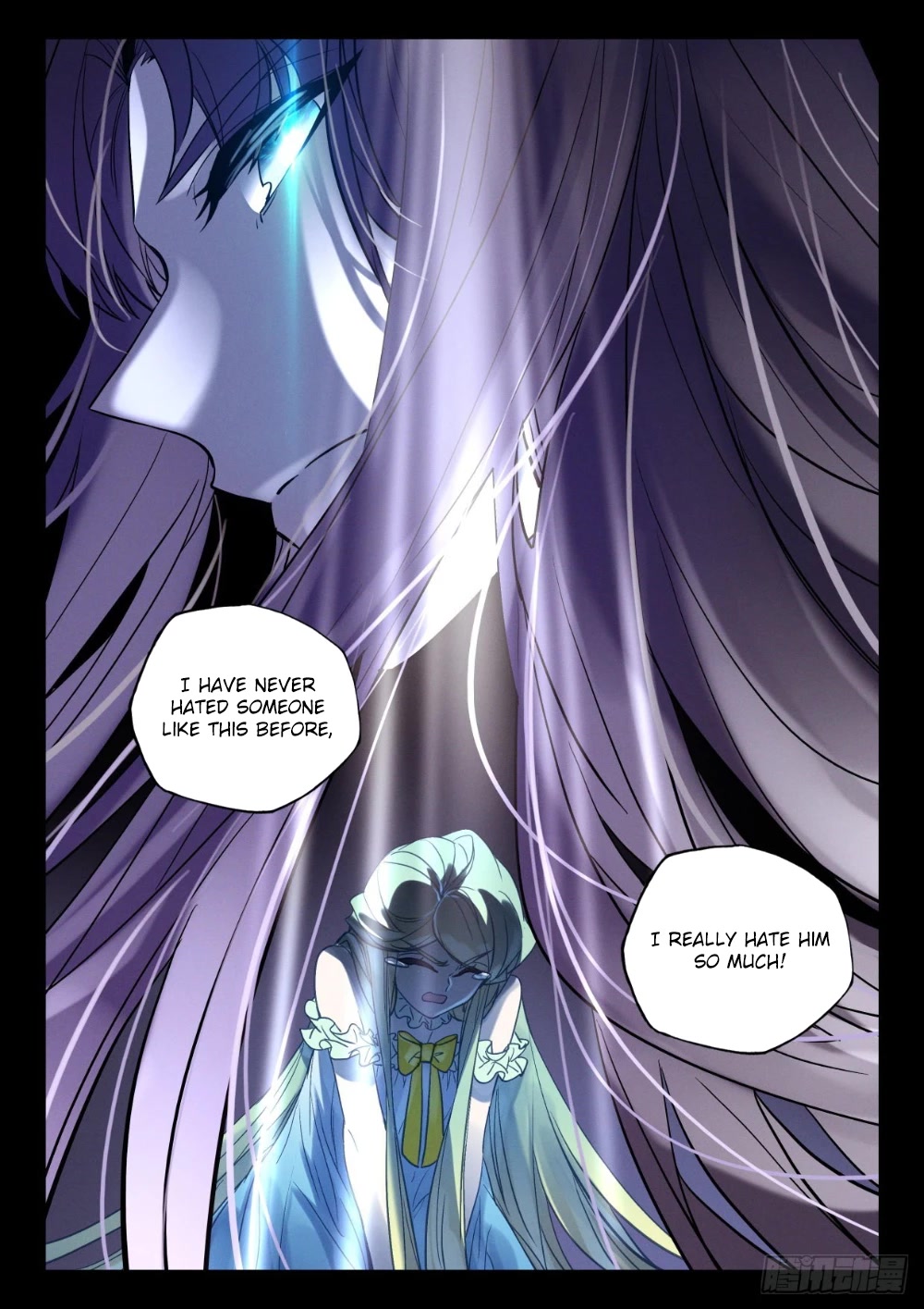 Shen Yin Wang Zuo Chapter 217.5 page 3 - Chapter 217.5