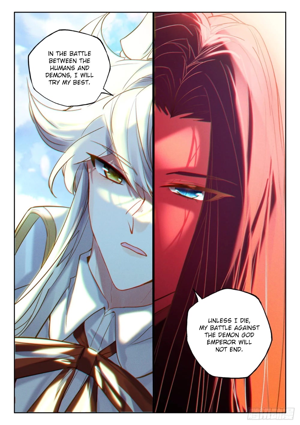 Shen Yin Wang Zuo Chapter 217.5 page 5 - Chapter 217.5