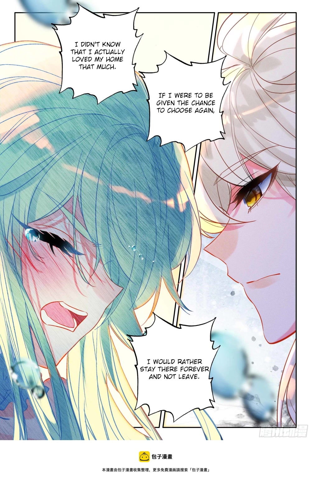 Shen Yin Wang Zuo Chapter 217 page 11 - Chapter 217