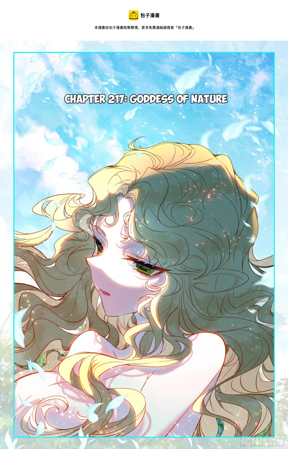 Shen Yin Wang Zuo Chapter 217 page 2 - Chapter 217