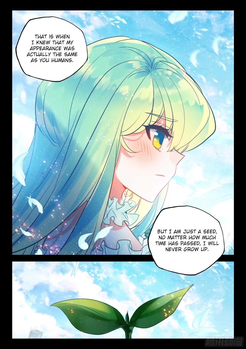 Shen Yin Wang Zuo Chapter 217 page 7 - Chapter 217