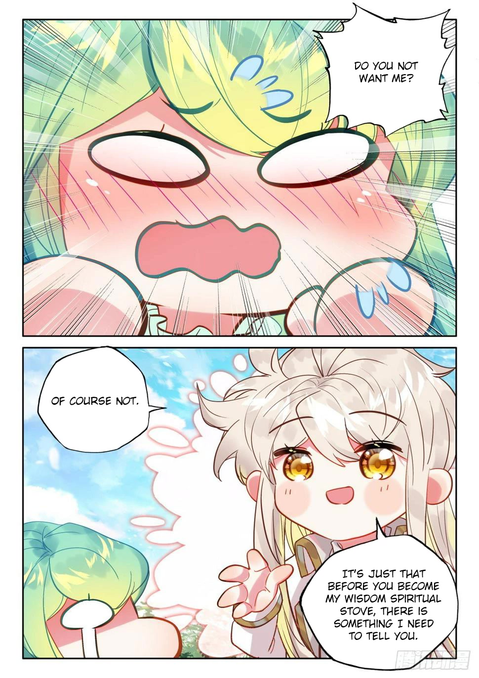 Shen Yin Wang Zuo Chapter 218.5 page 3 - Chapter 218.5