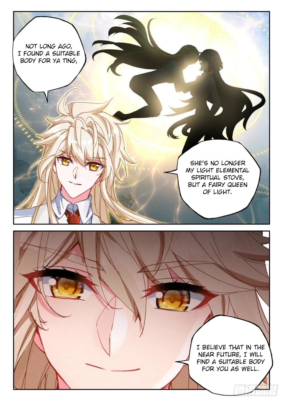 Shen Yin Wang Zuo Chapter 218.5 page 4 - Chapter 218.5
