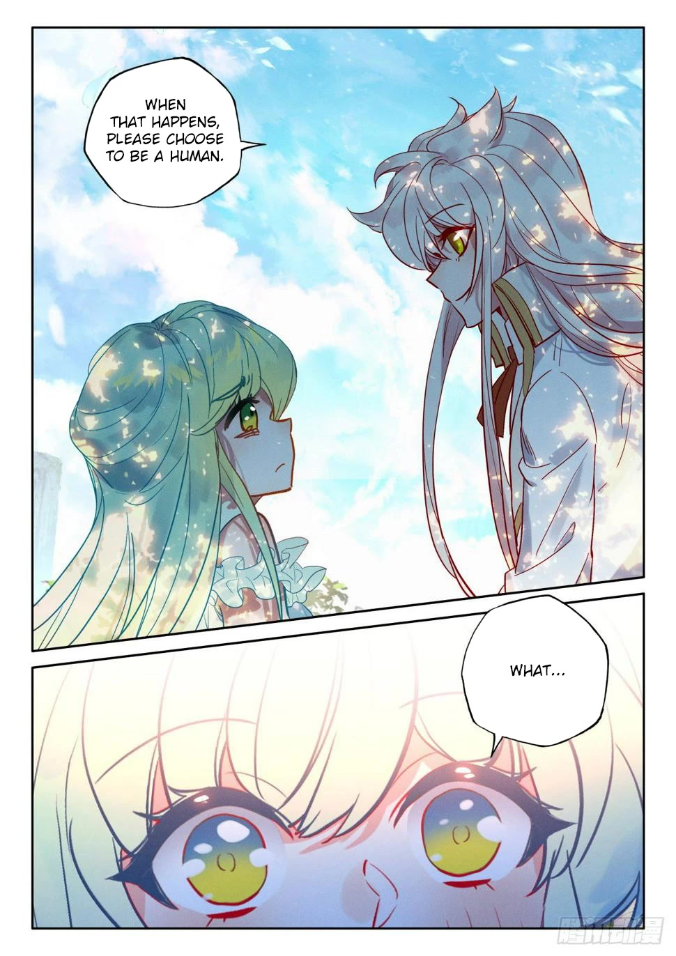 Shen Yin Wang Zuo Chapter 218.5 page 5 - Chapter 218.5