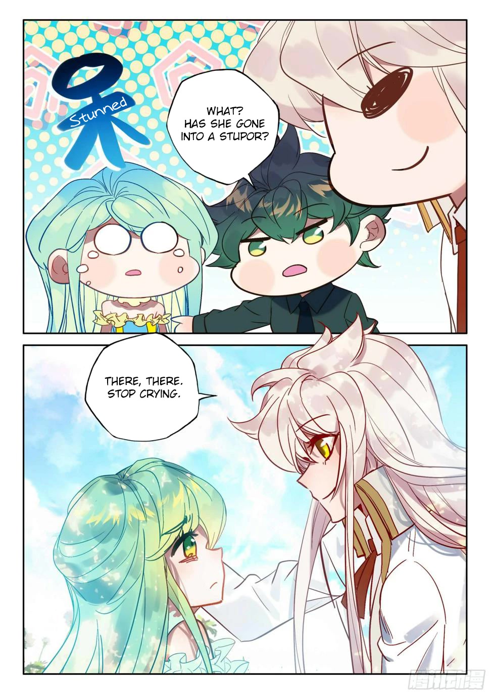 Shen Yin Wang Zuo Chapter 218.5 page 8 - Chapter 218.5