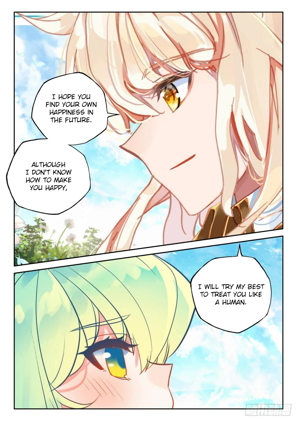 Shen Yin Wang Zuo Chapter 218.5 page 9 - Chapter 218.5