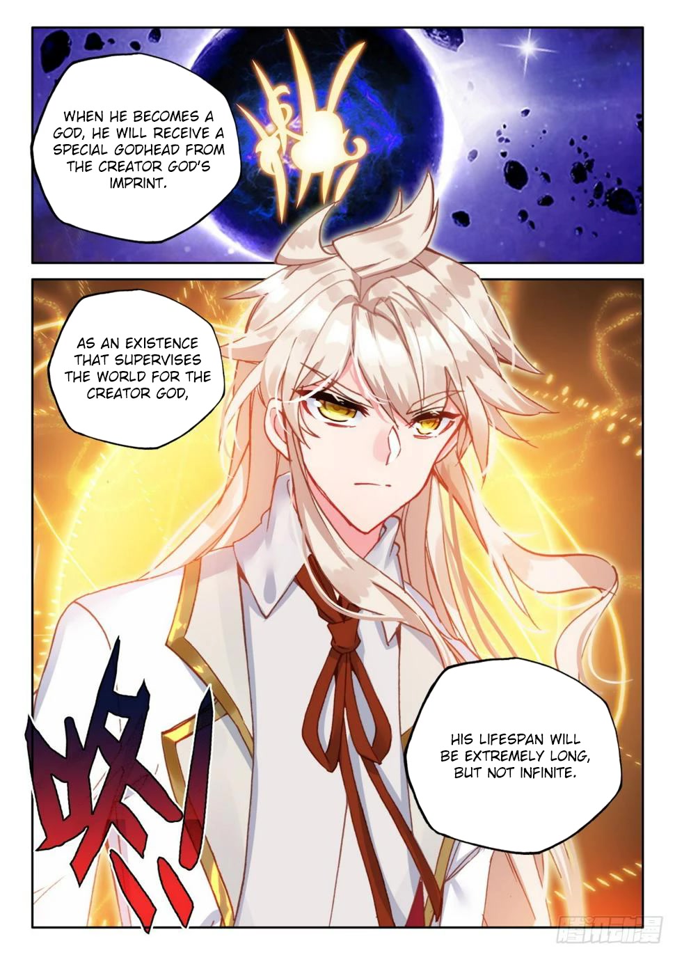 Shen Yin Wang Zuo Chapter 218 page 8 - Chapter 218
