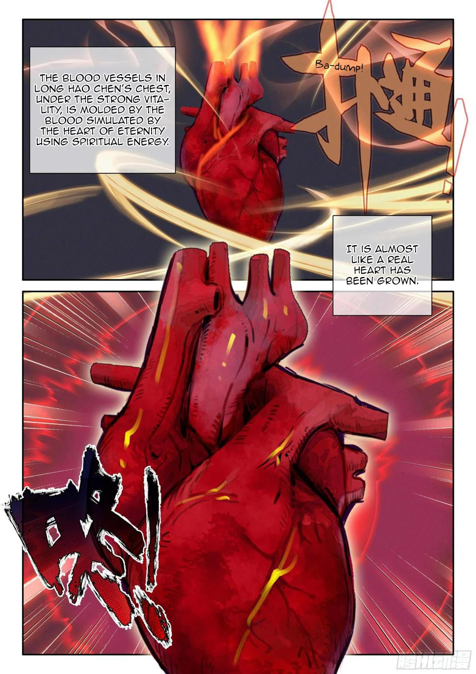 Shen Yin Wang Zuo Chapter 219.5 page 10 - Chapter 219.5