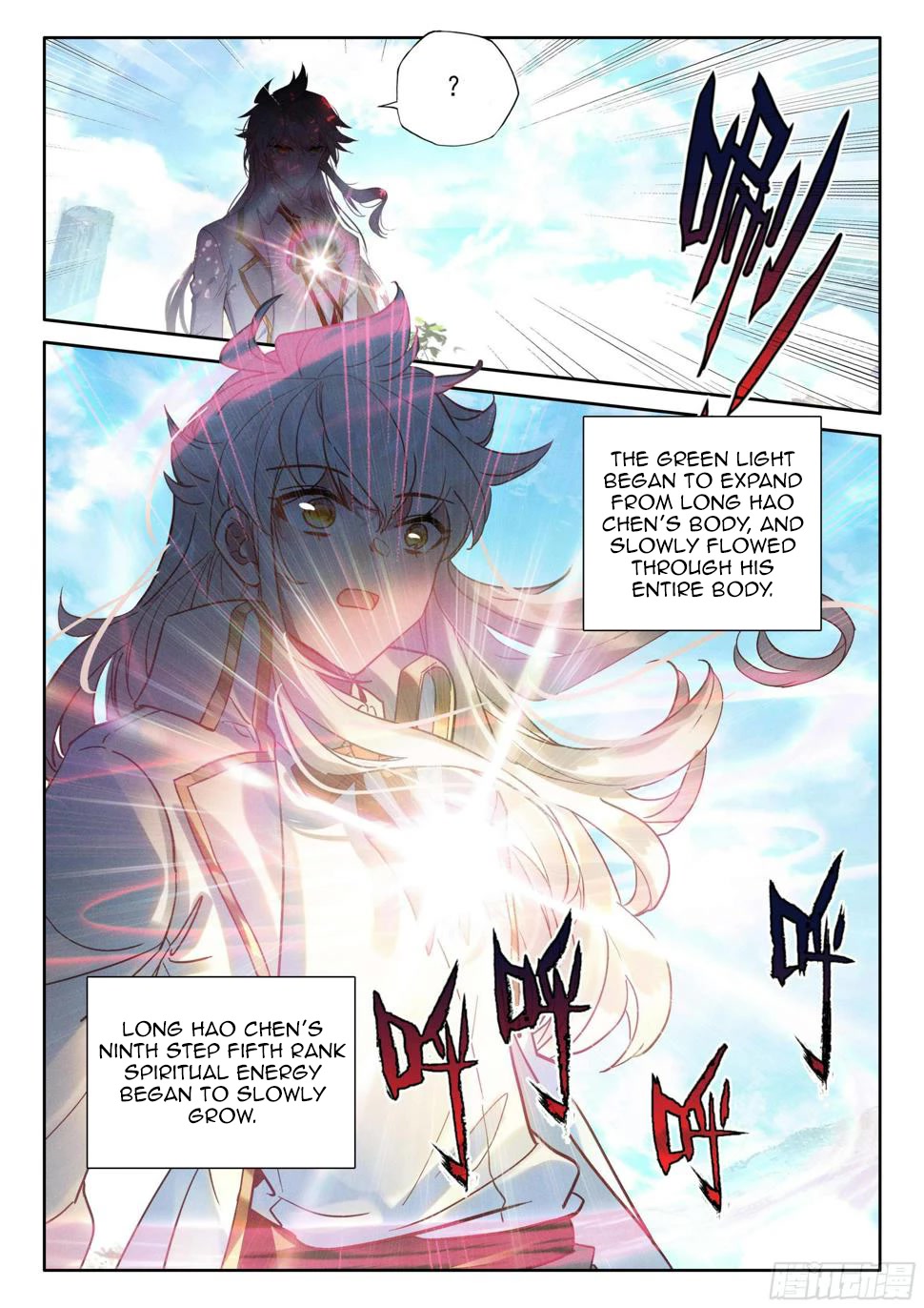 Shen Yin Wang Zuo Chapter 219.5 page 4 - Chapter 219.5