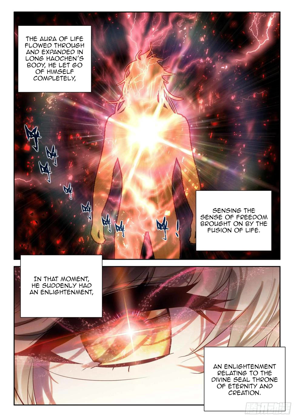 Shen Yin Wang Zuo Chapter 219.5 page 6 - Chapter 219.5