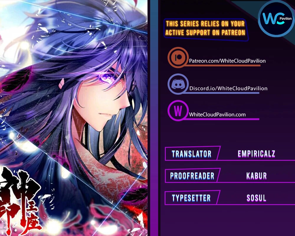 Shen Yin Wang Zuo Chapter 219 page 1 - Chapter 219