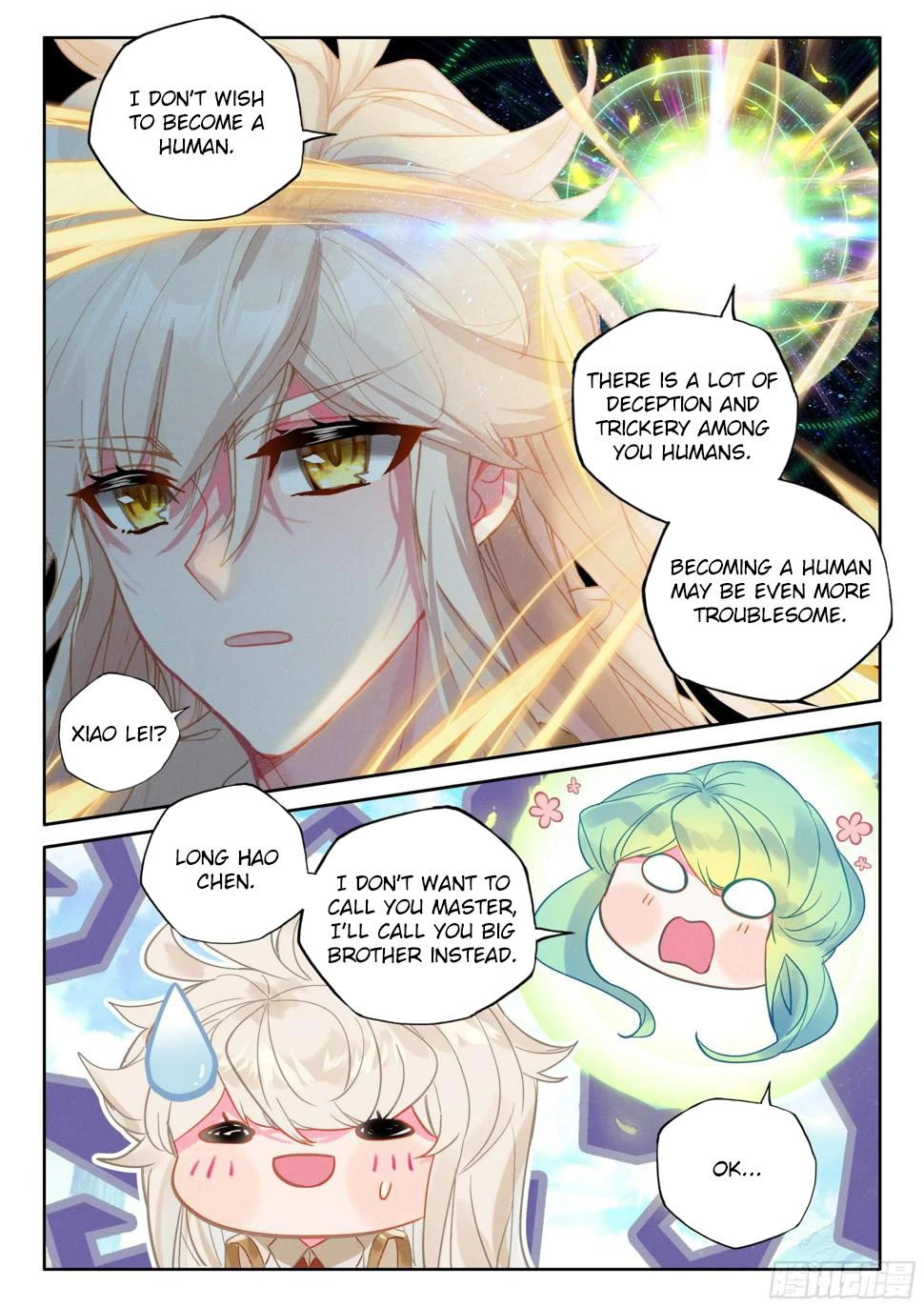 Shen Yin Wang Zuo Chapter 219 page 9 - Chapter 219