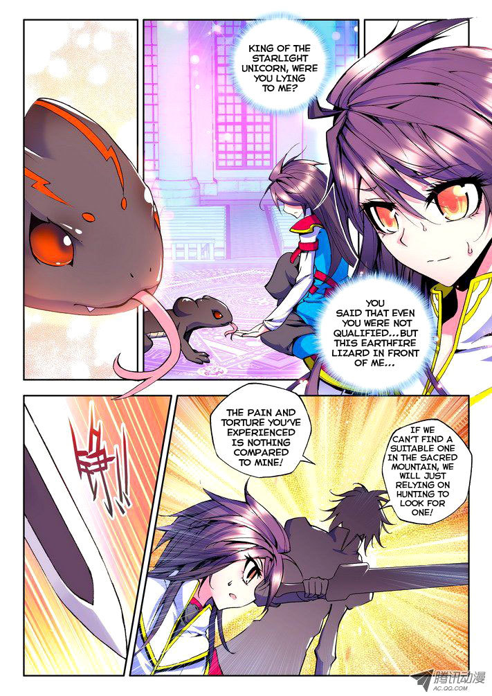Shen Yin Wang Zuo Chapter 22 page 12 - Chapter 22: Long Hao Chens Mount Companion