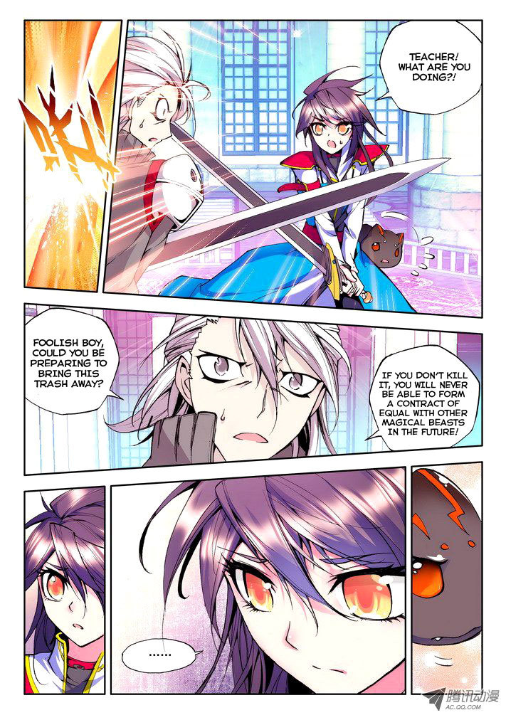 Shen Yin Wang Zuo Chapter 22 page 13 - Chapter 22: Long Hao Chens Mount Companion