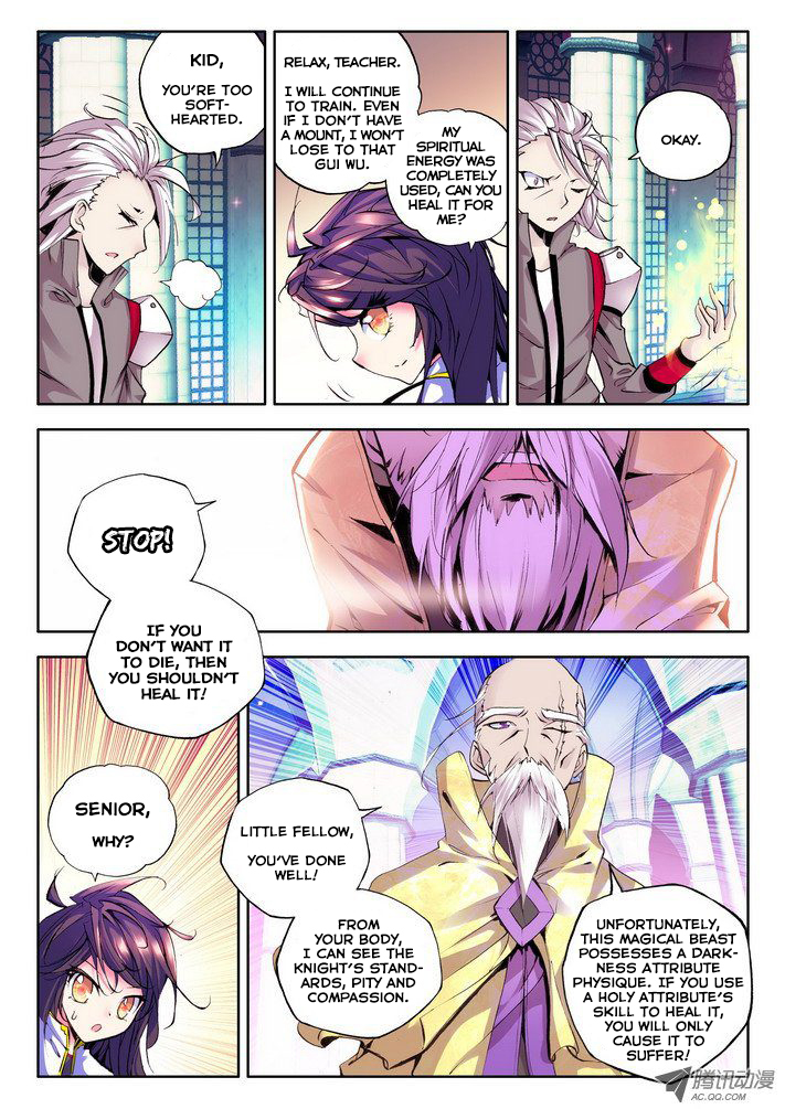 Shen Yin Wang Zuo Chapter 22 page 16 - Chapter 22: Long Hao Chens Mount Companion