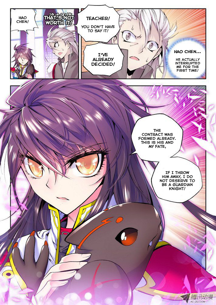 Shen Yin Wang Zuo Chapter 22 page 19 - Chapter 22: Long Hao Chens Mount Companion