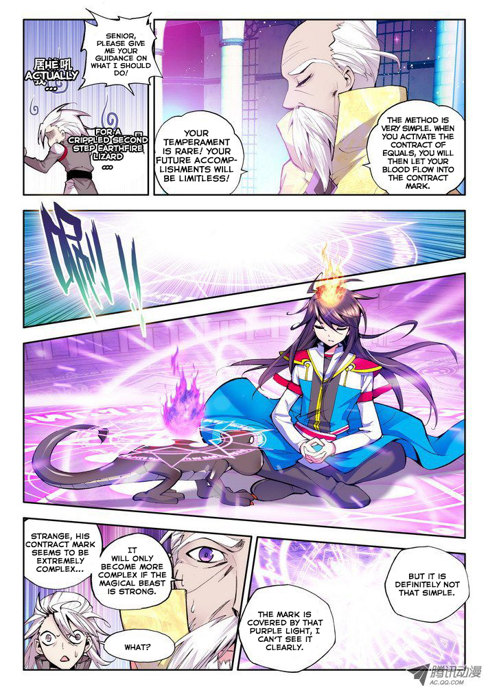 Shen Yin Wang Zuo Chapter 22 page 20 - Chapter 22: Long Hao Chens Mount Companion