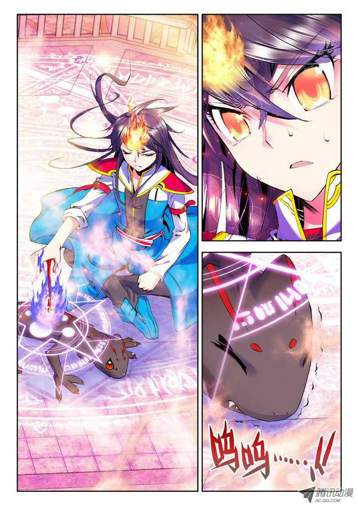 Shen Yin Wang Zuo Chapter 22 page 22 - Chapter 22: Long Hao Chens Mount Companion