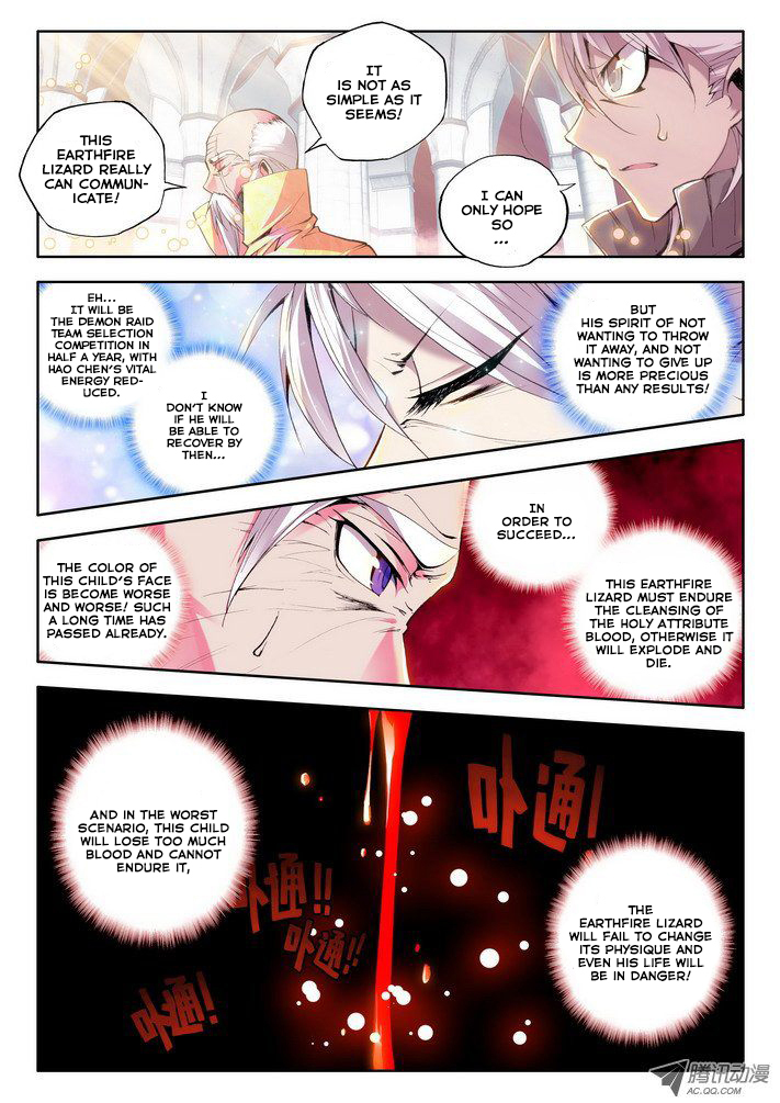 Shen Yin Wang Zuo Chapter 22 page 25 - Chapter 22: Long Hao Chens Mount Companion