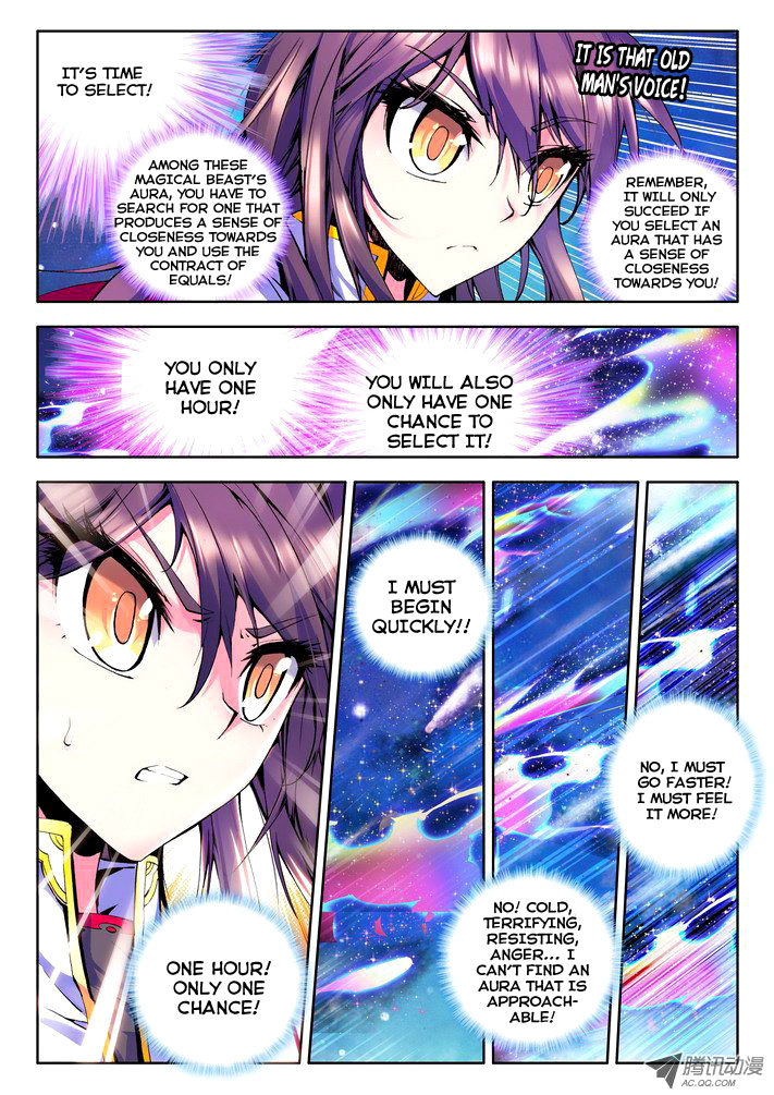 Shen Yin Wang Zuo Chapter 22 page 6 - Chapter 22: Long Hao Chens Mount Companion