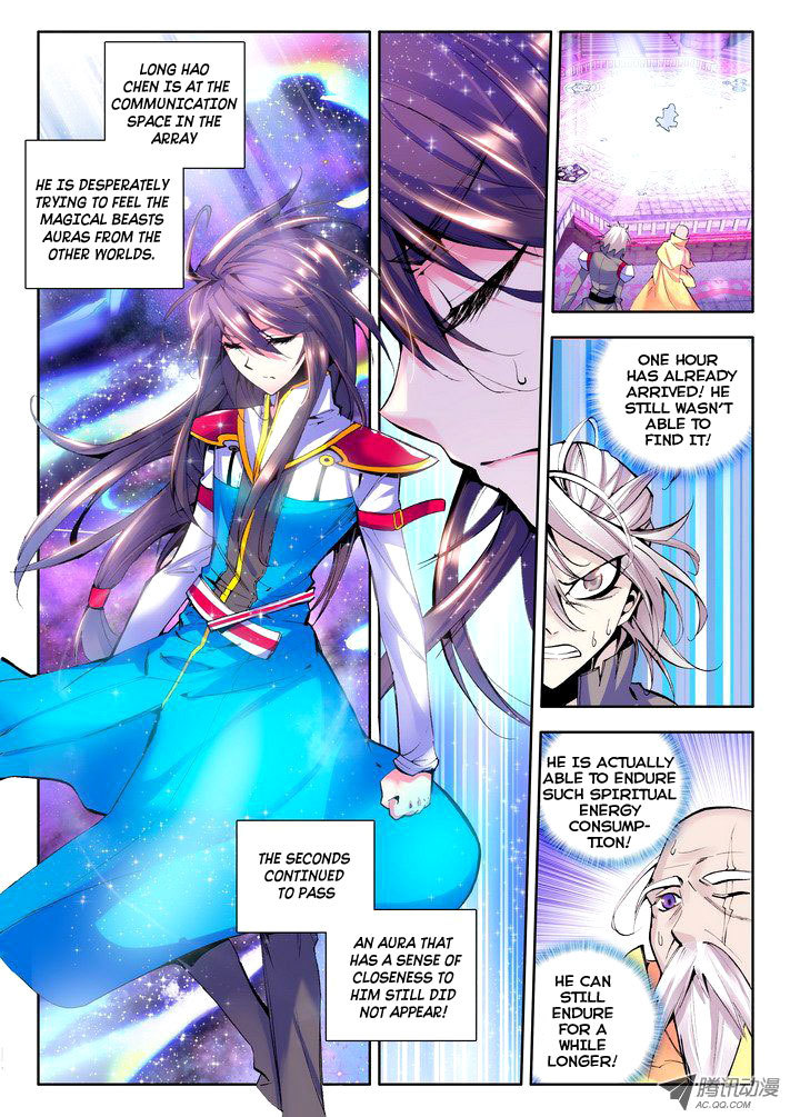 Shen Yin Wang Zuo Chapter 22 page 7 - Chapter 22: Long Hao Chens Mount Companion
