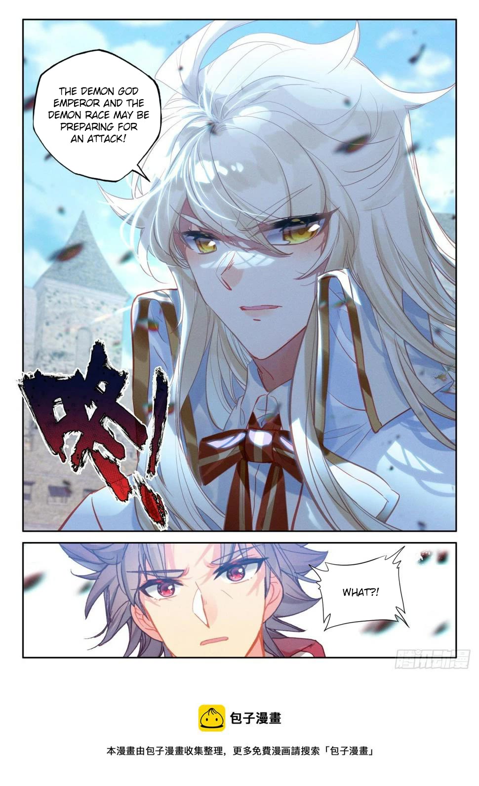 Shen Yin Wang Zuo Chapter 220.5 page 11 - Chapter 220.5